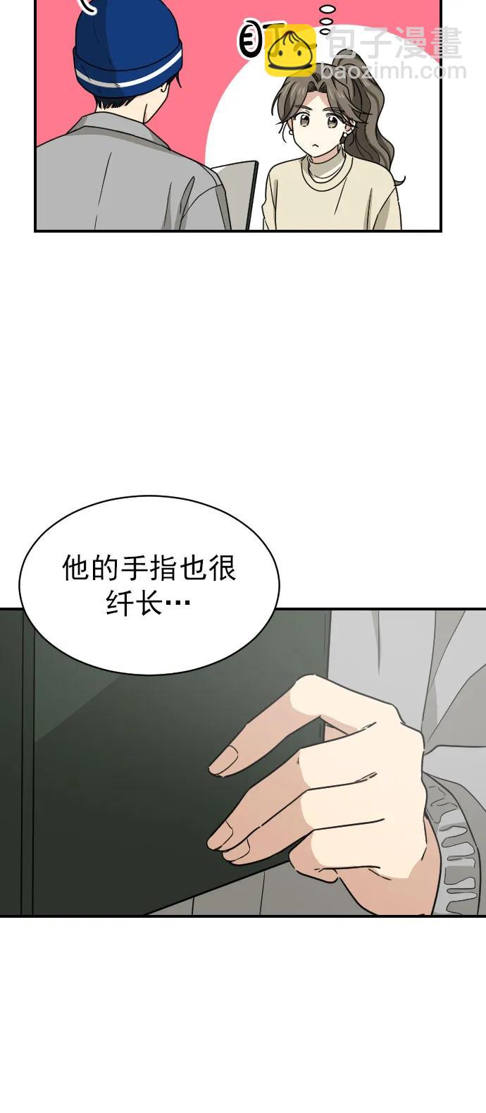 [第二季] 第13话7