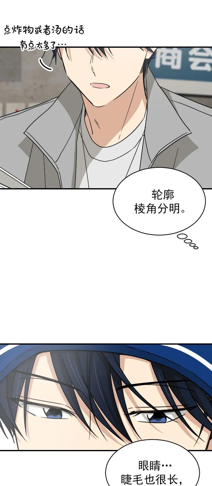 [第二季] 第13话8
