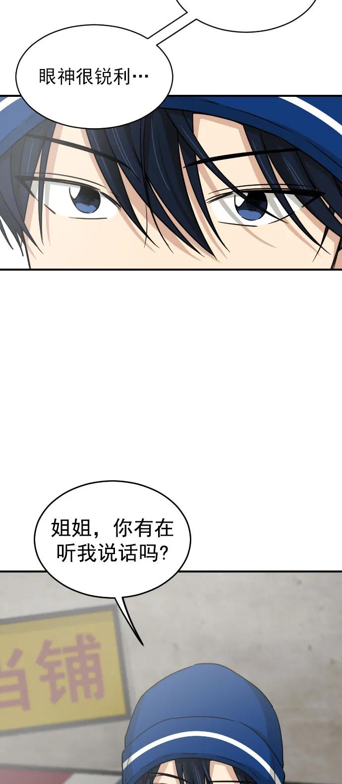 [第二季] 第13话9