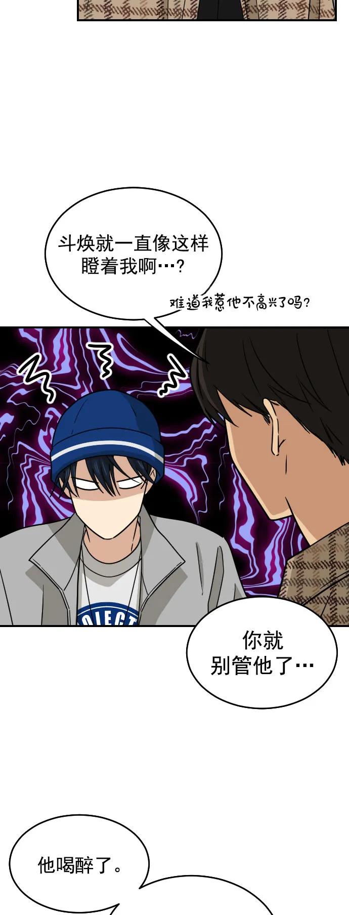 [第二季] 第14话10