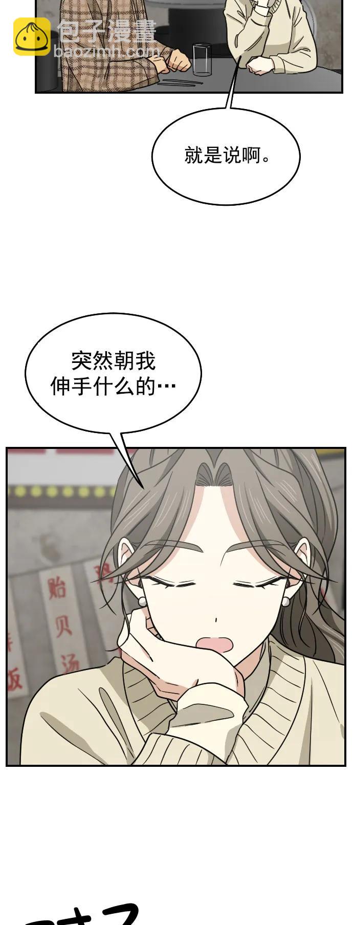 [第二季] 第14话12