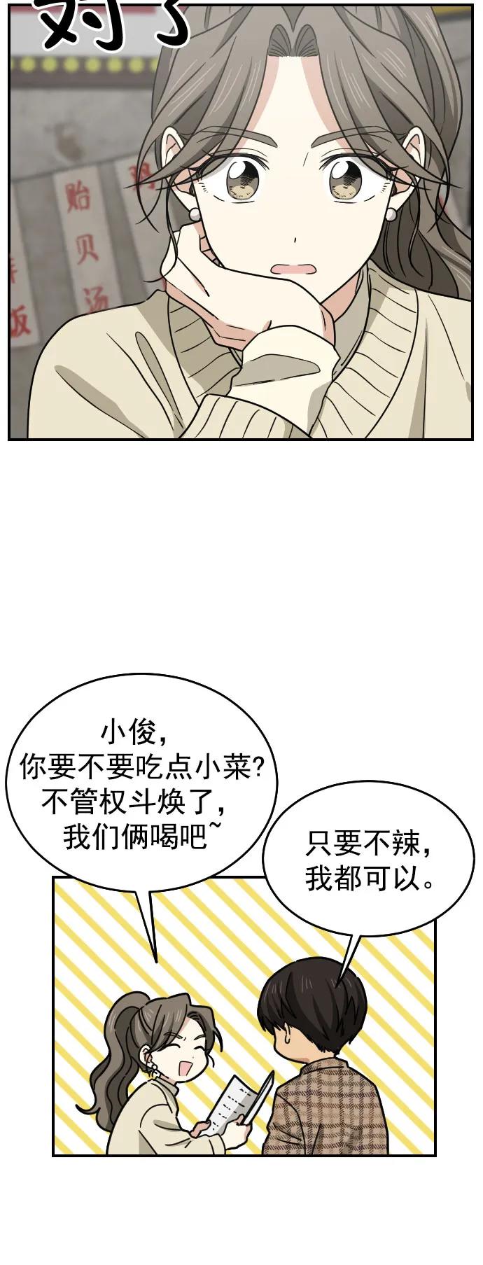 [第二季] 第14话13