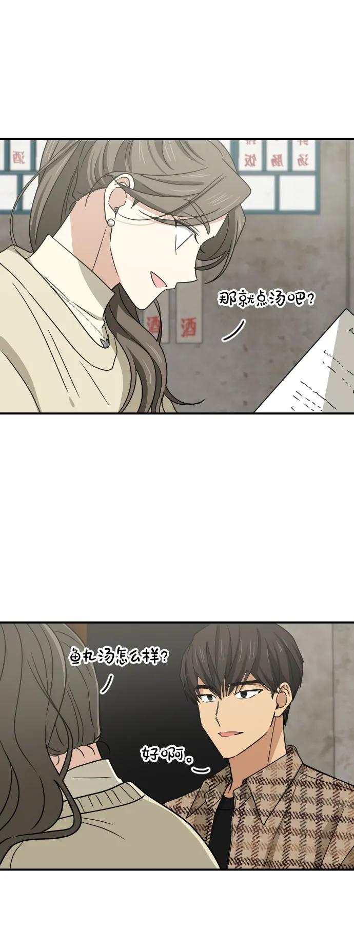 [第二季] 第14话14