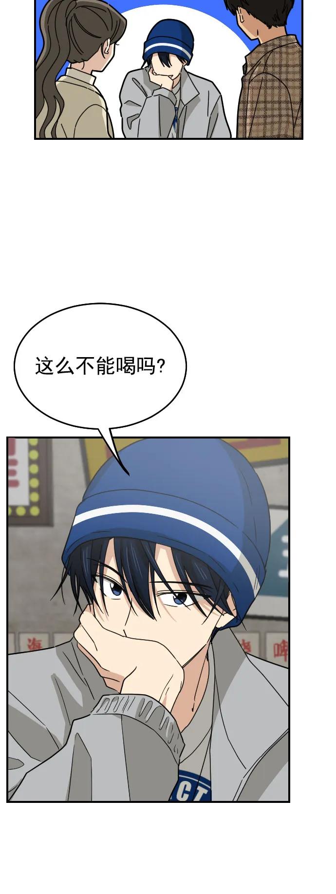 [第二季] 第14话19