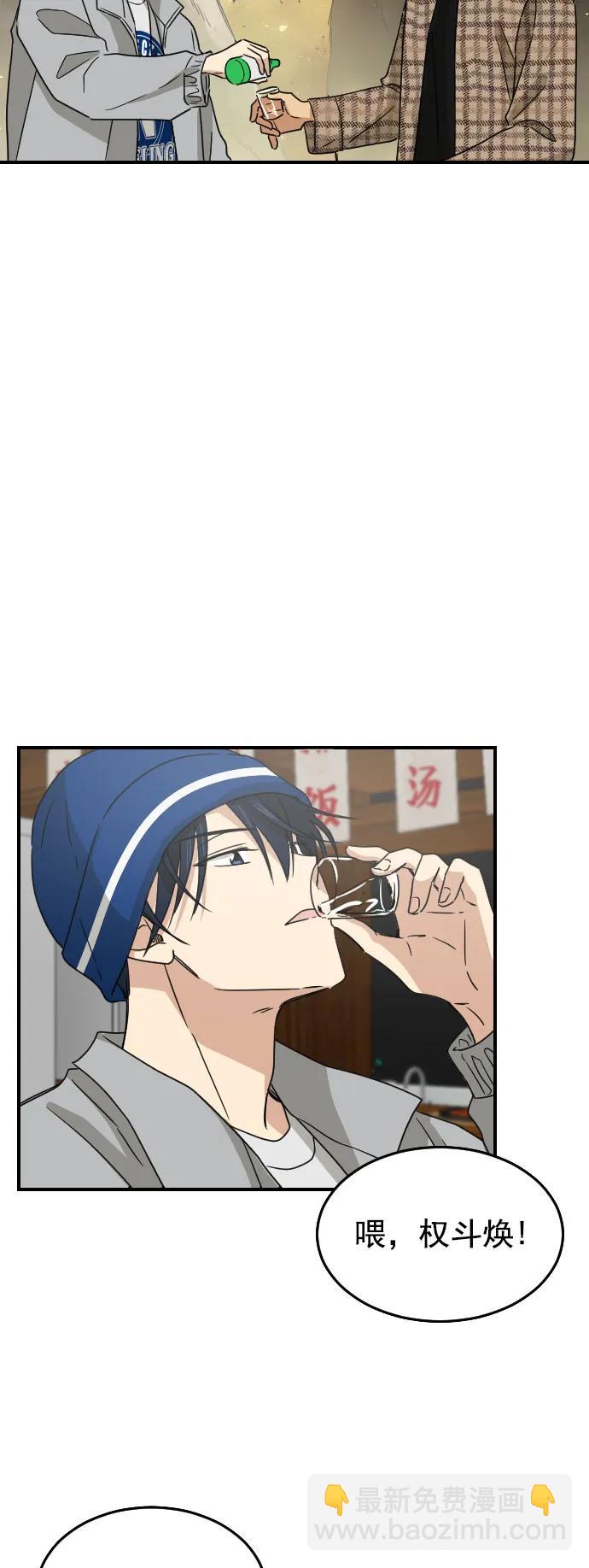 [第二季] 第14话22