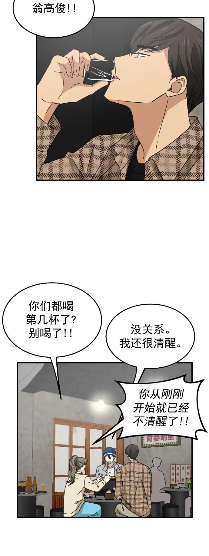 [第二季] 第14话23