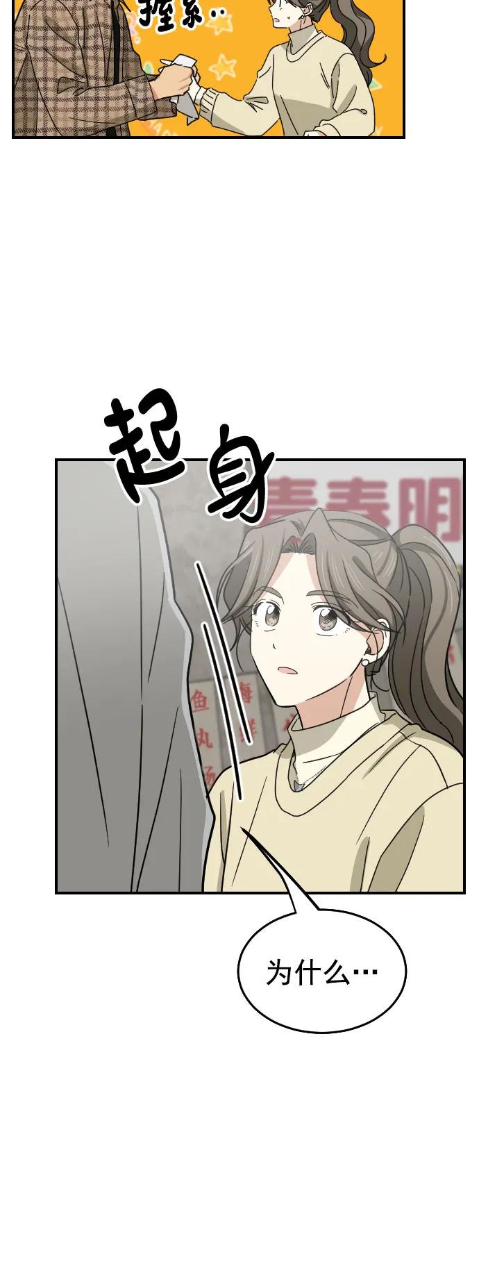 [第二季] 第14话27