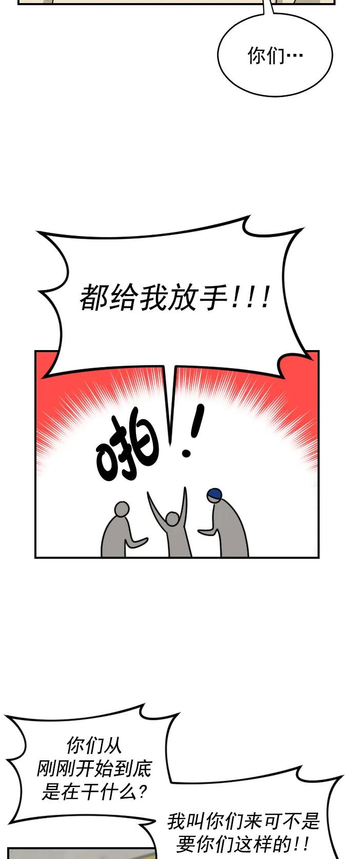 [第二季] 第14话30