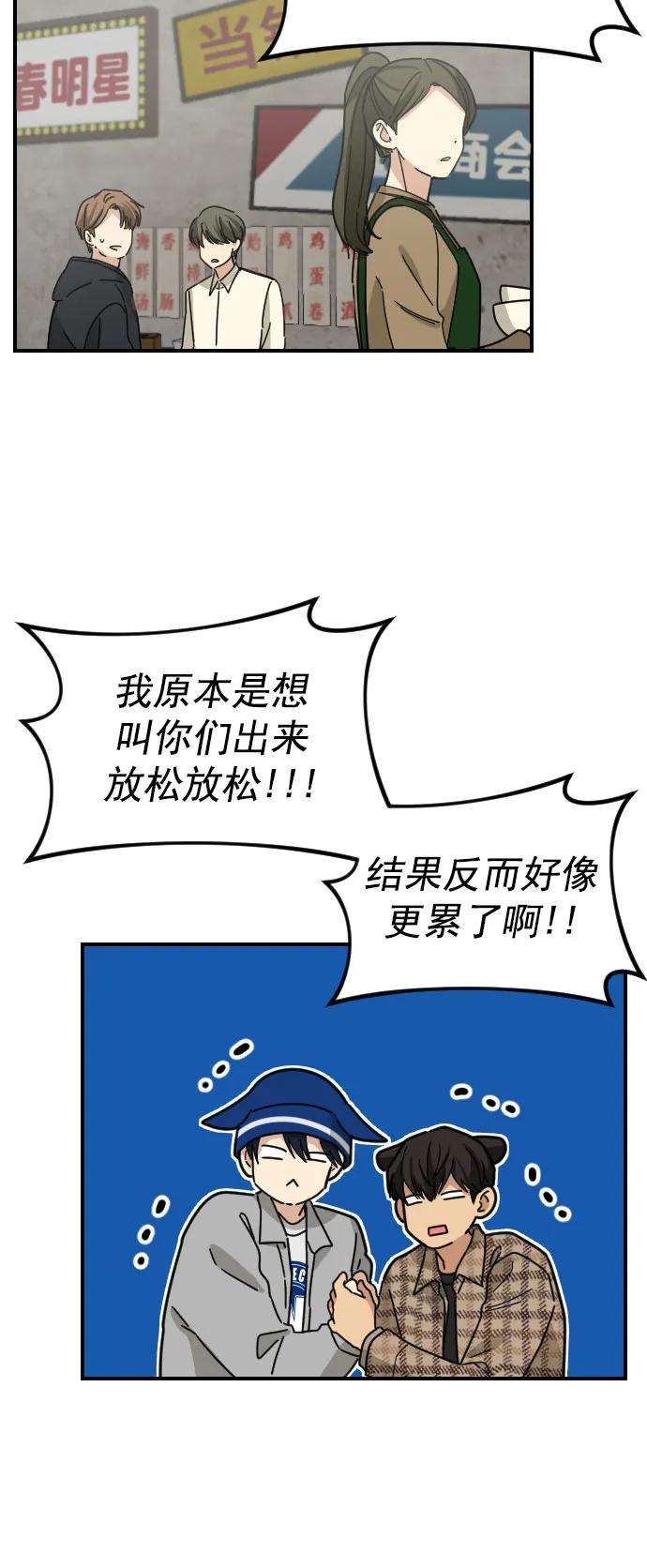 [第二季] 第14话31