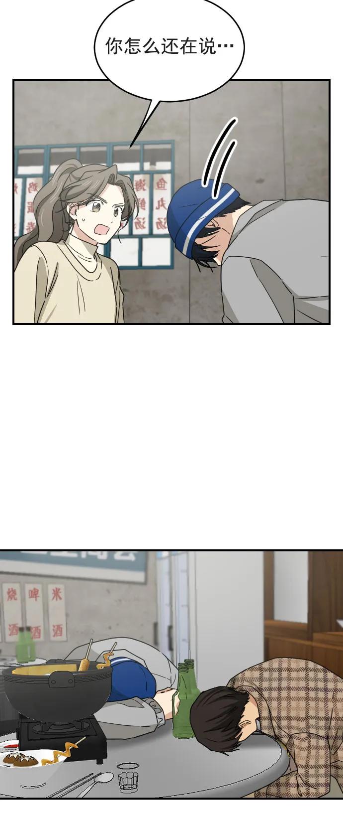 [第二季] 第14话35