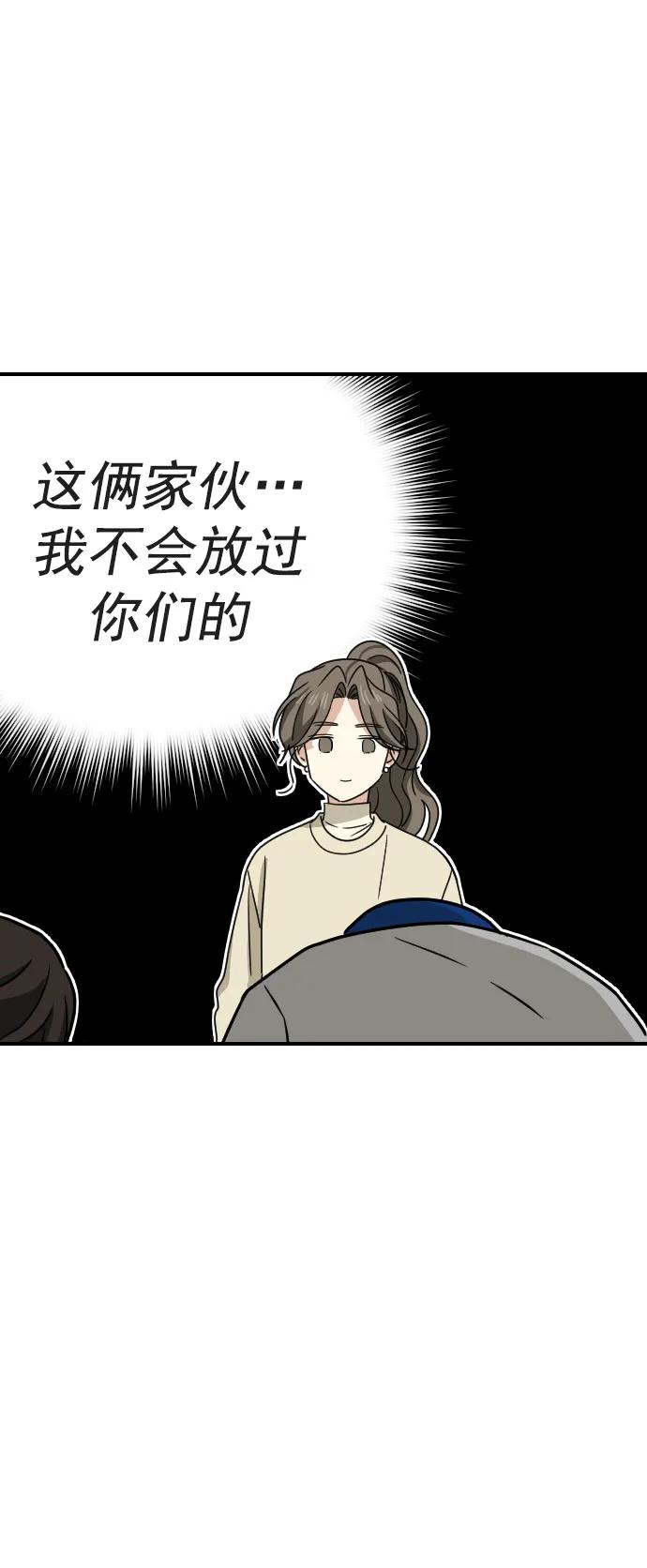 [第二季] 第14话36