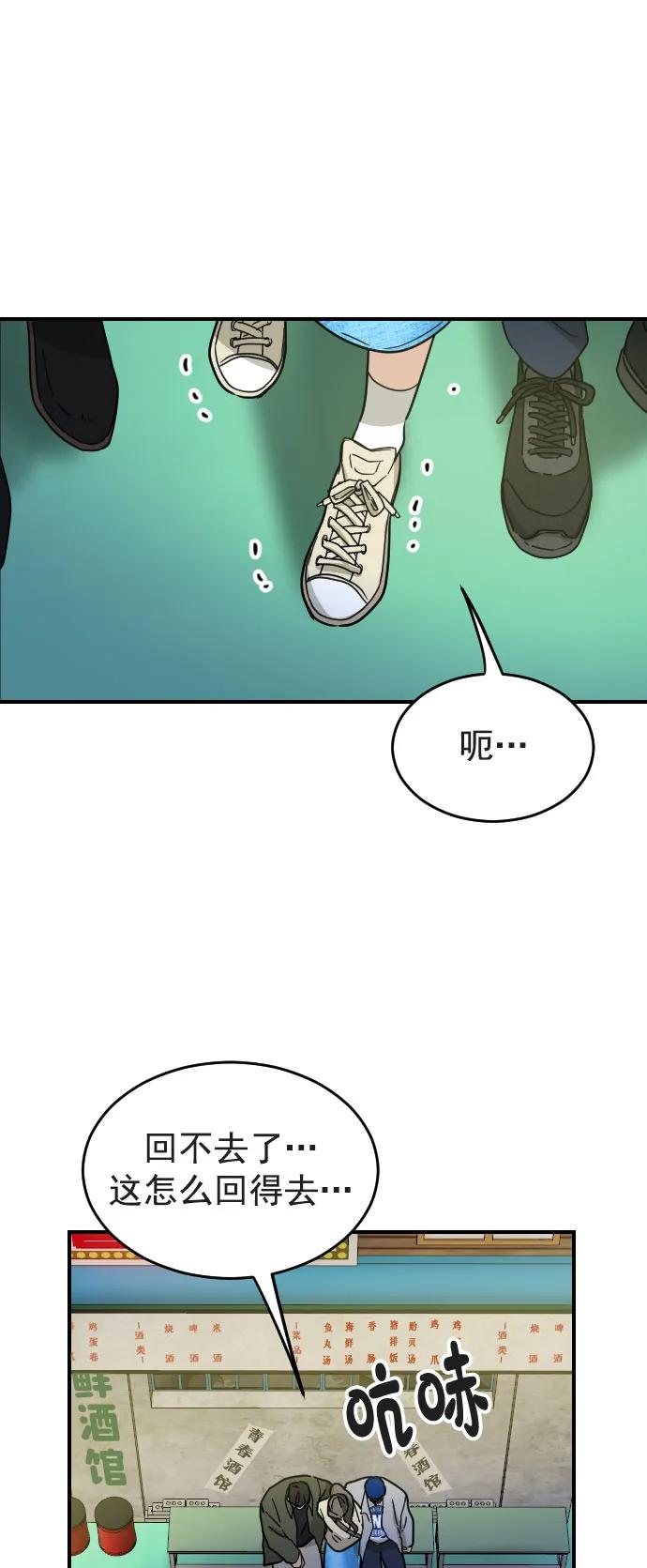 [第二季] 第14话37