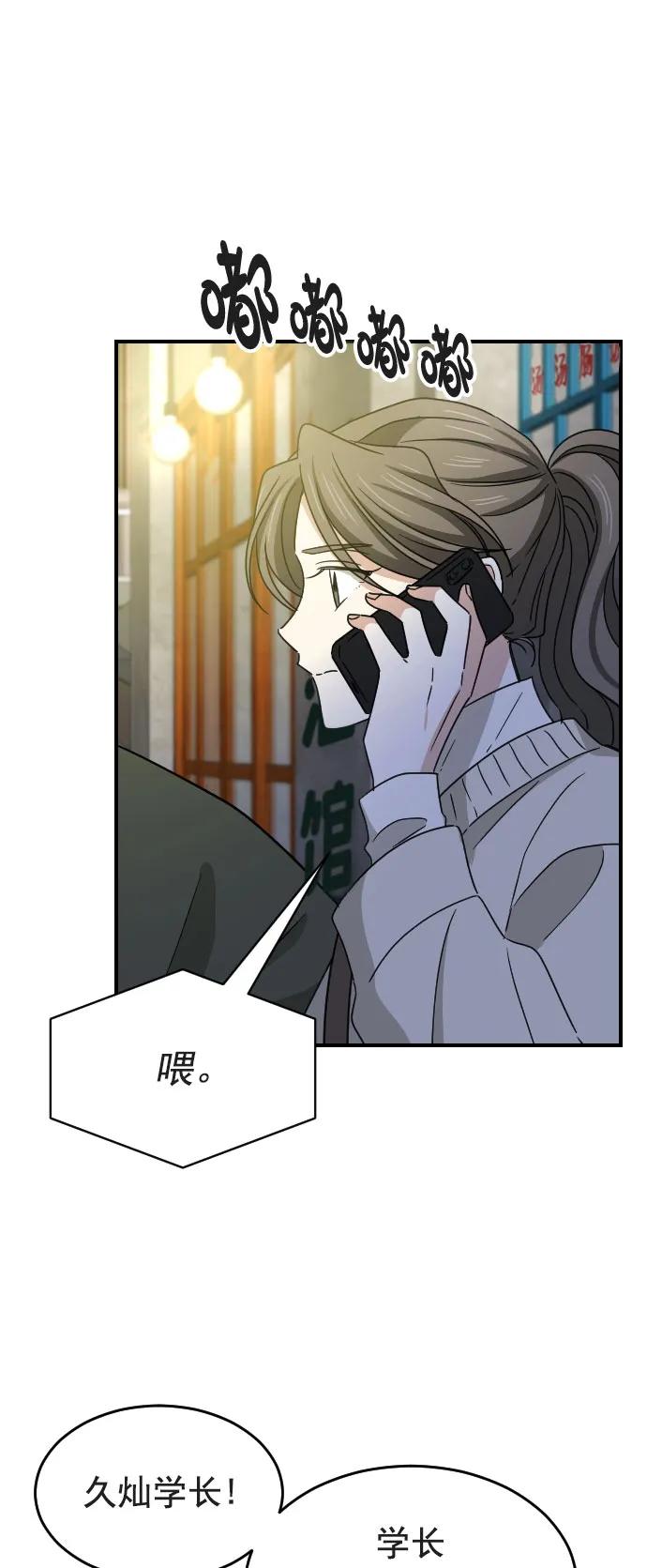 [第二季] 第14话39