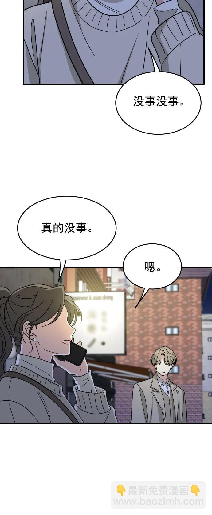 [第二季] 第14话41