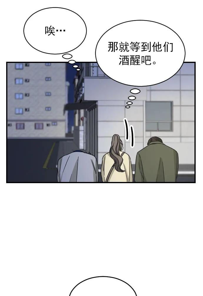 [第二季] 第14话43