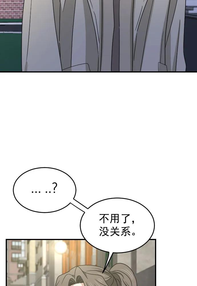 [第二季] 第14话46
