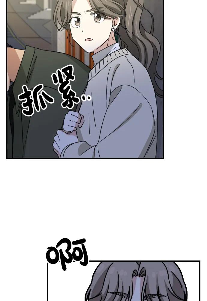 [第二季] 第14话47
