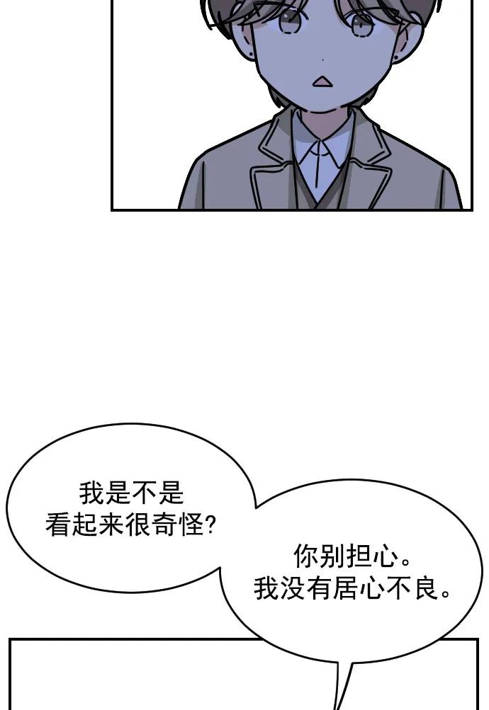 [第二季] 第14话48