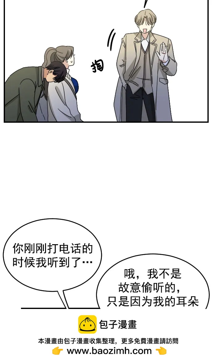 [第二季] 第14话49