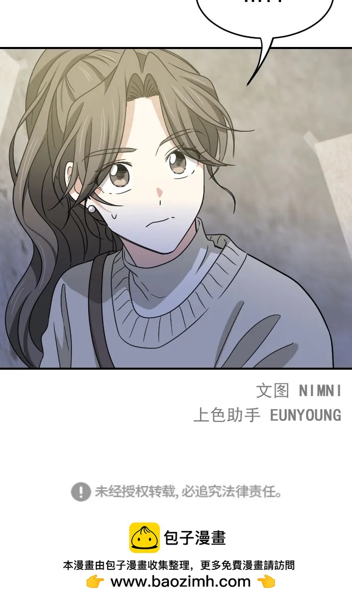 [第二季] 第14话59