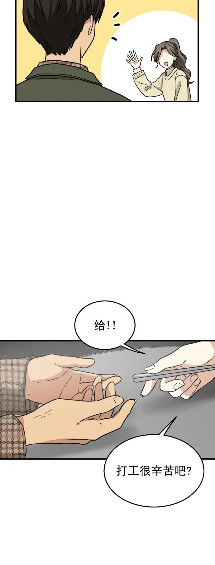 [第二季] 第14话8