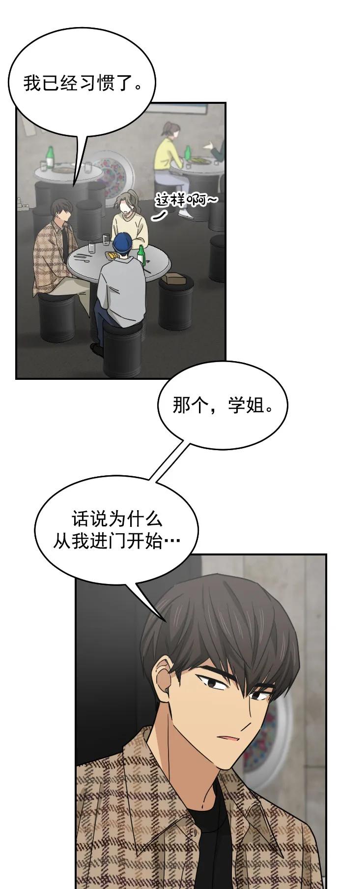 [第二季] 第14话9