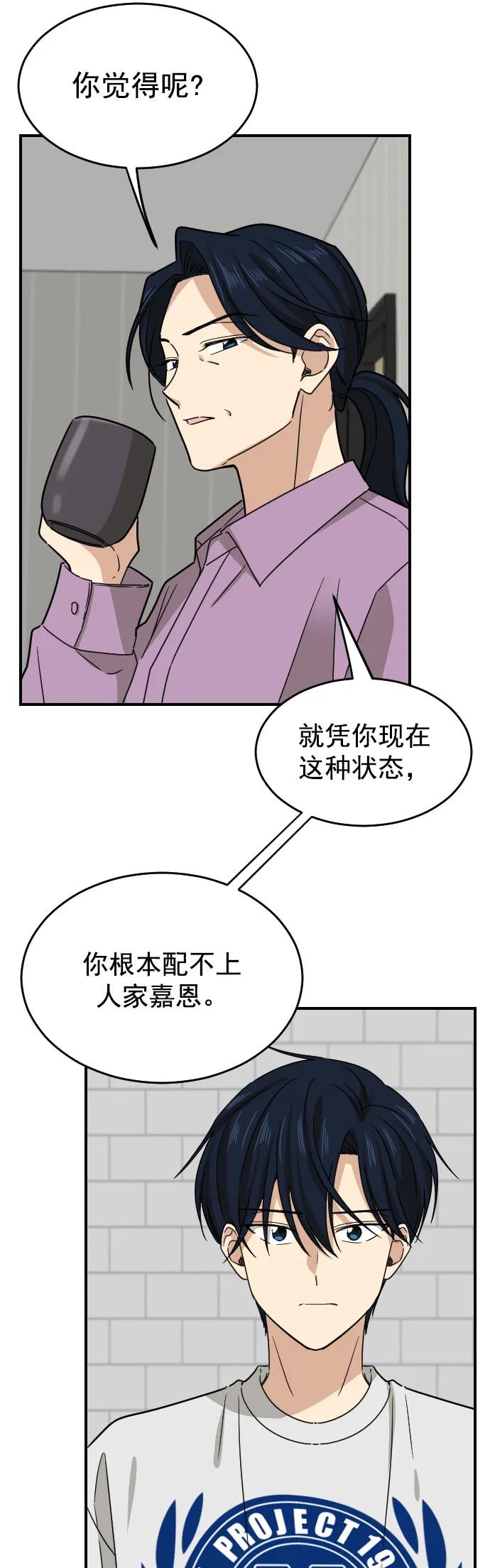 [第二季] 第15话15