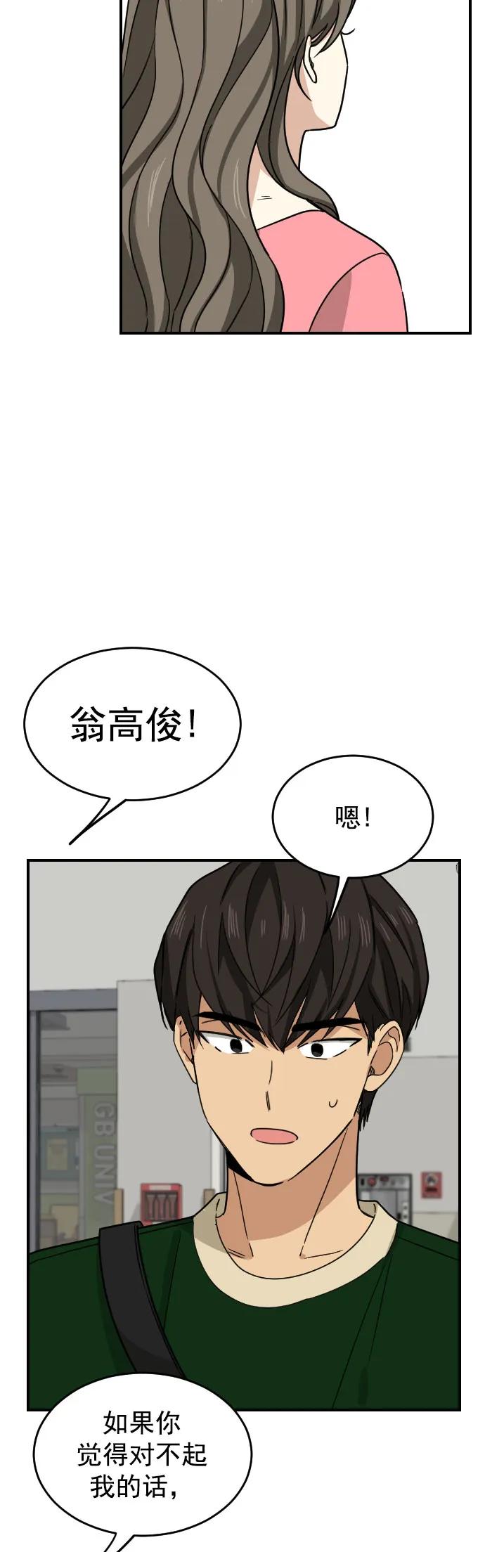 [第二季] 第15话20
