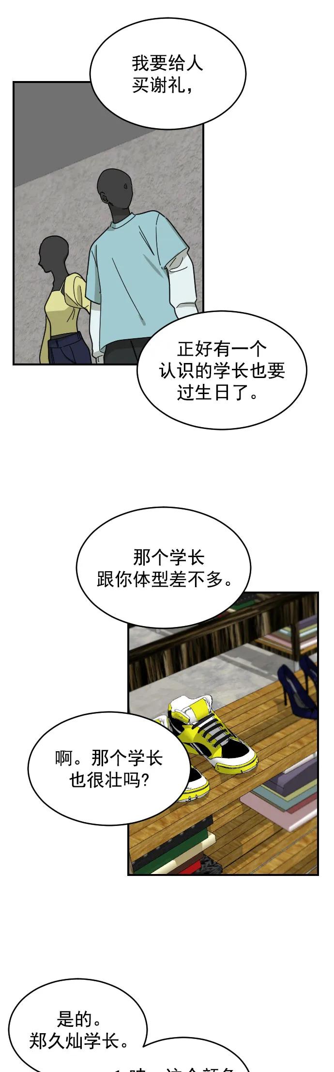[第二季] 第15话22
