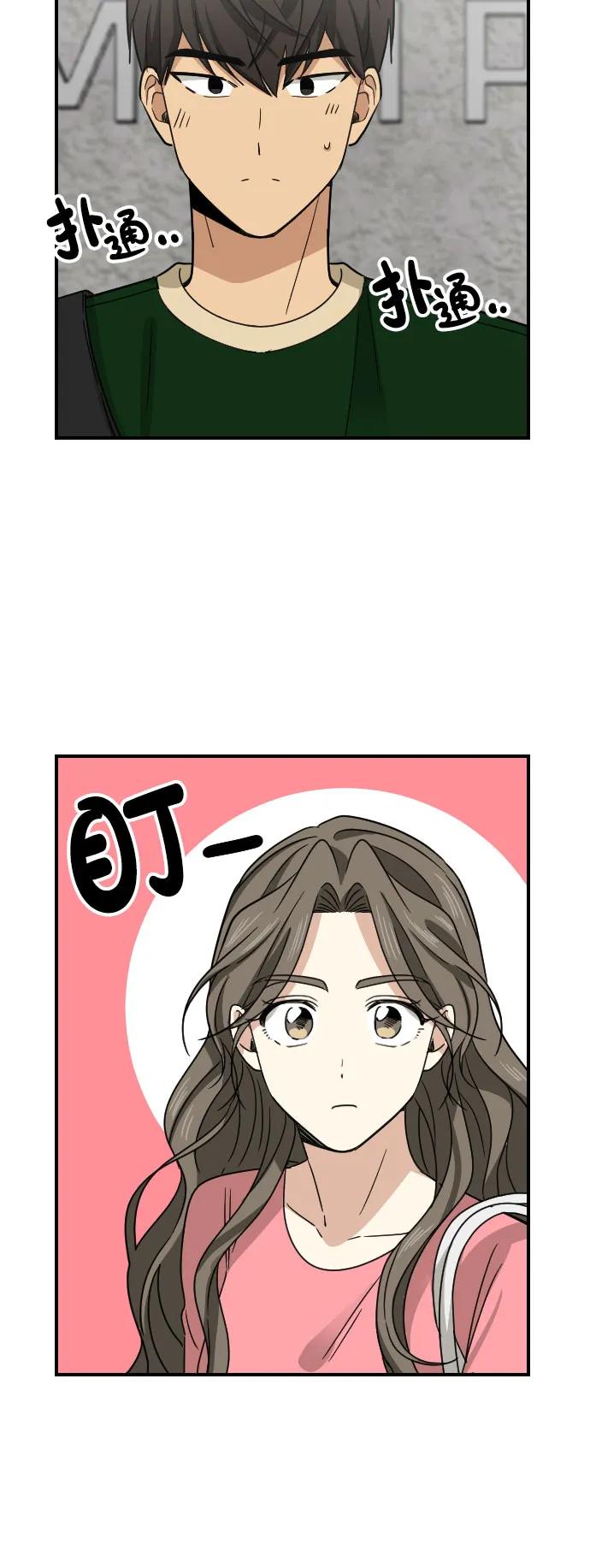 [第二季] 第15话27