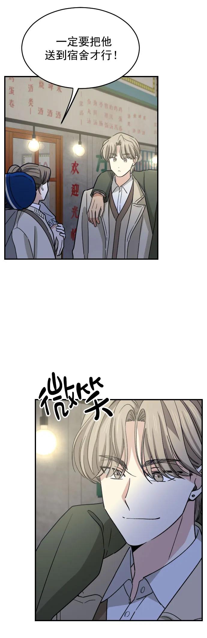 [第二季] 第15话3