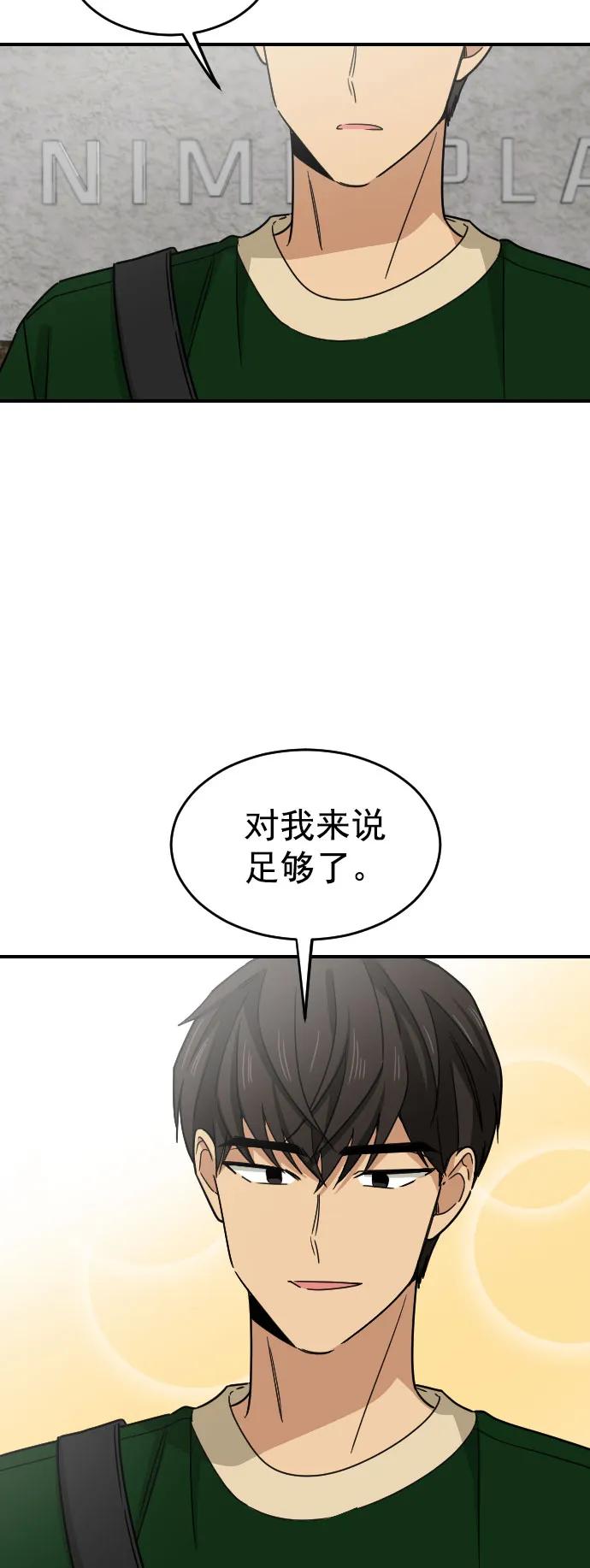 [第二季] 第15话31