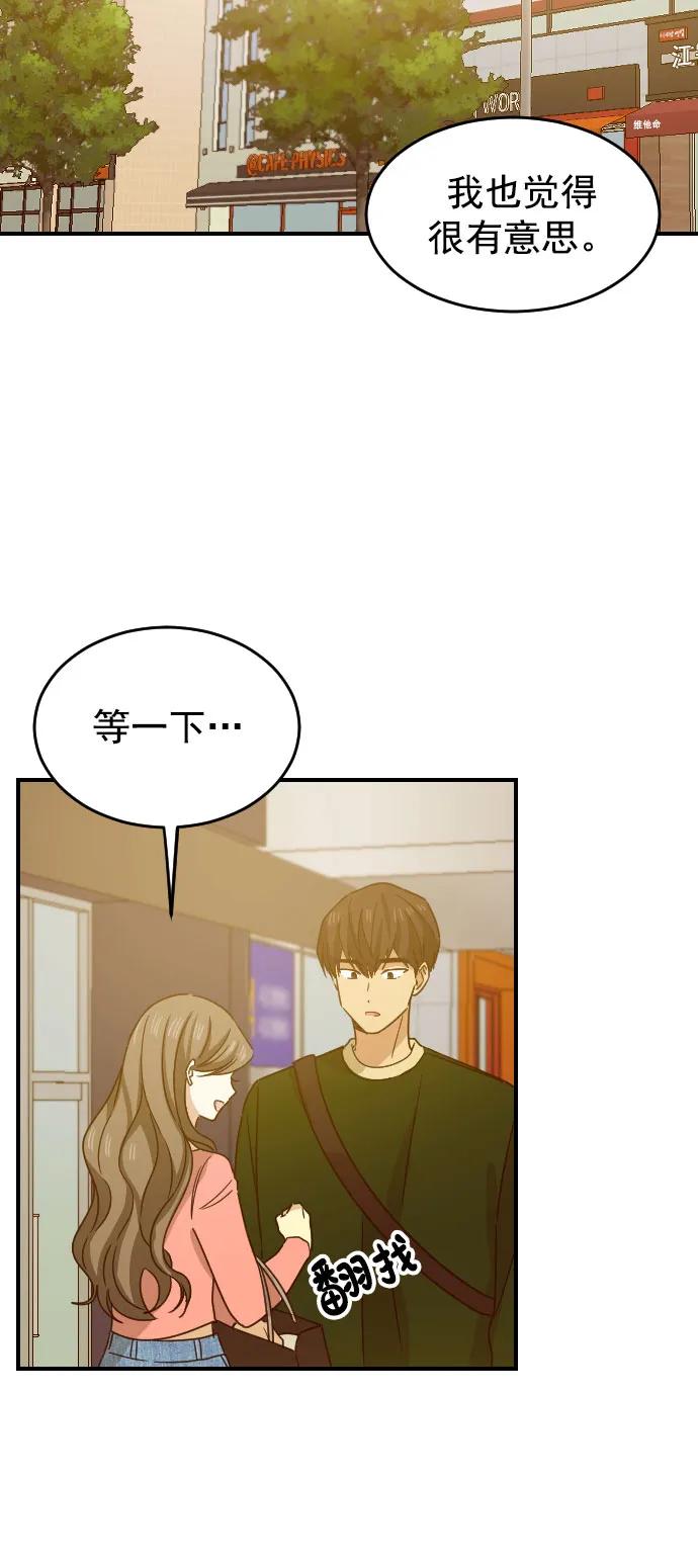 [第二季] 第15话39