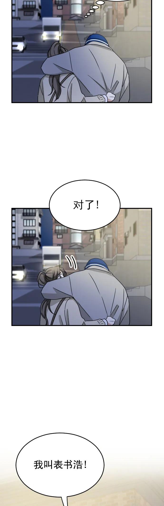 [第二季] 第15话7
