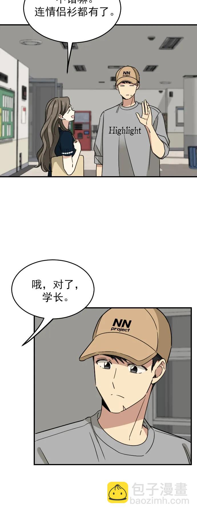 [第二季] 第16话11