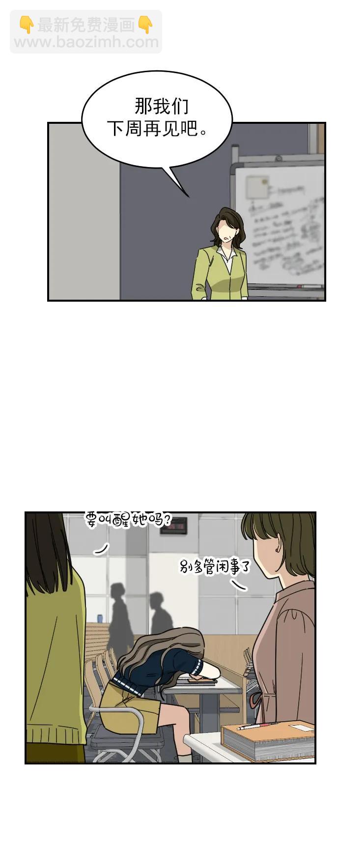 [第二季] 第16话17