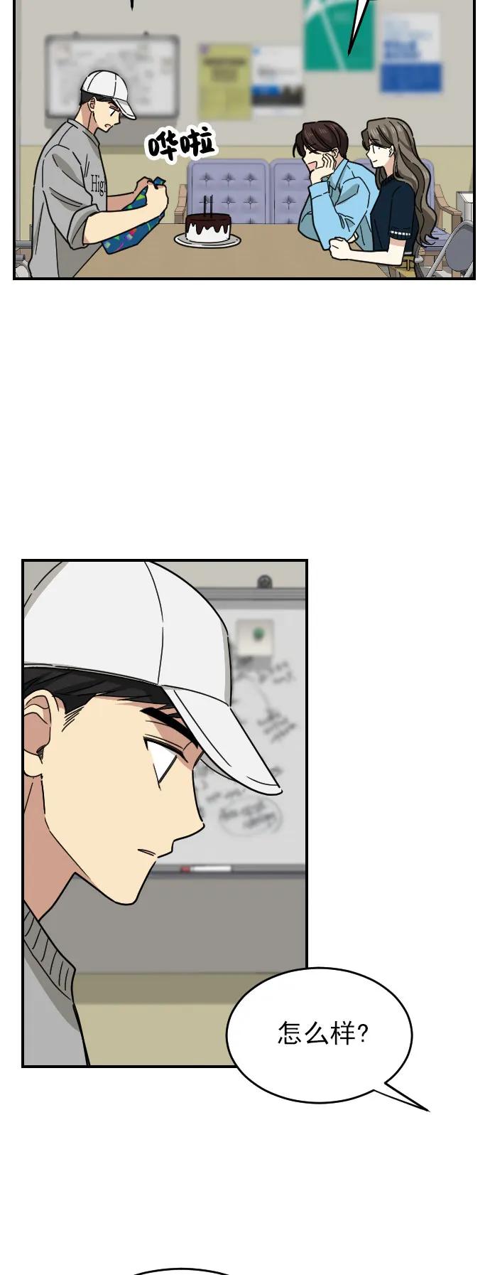[第二季] 第16话2