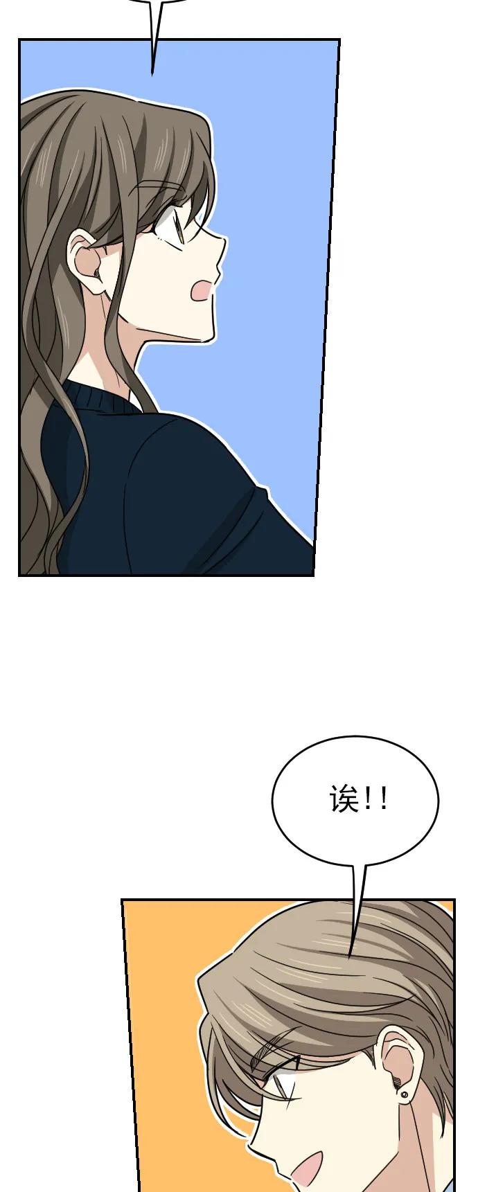 [第二季] 第16话20