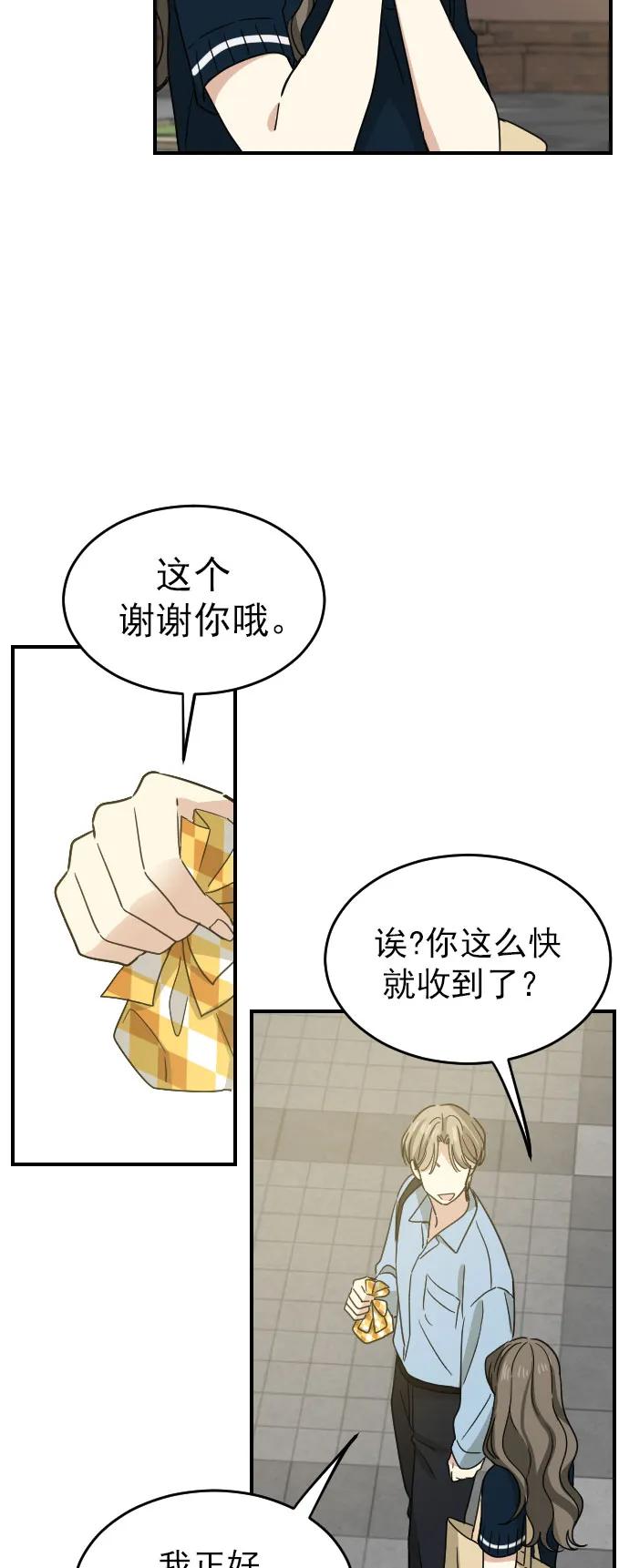 [第二季] 第16话25
