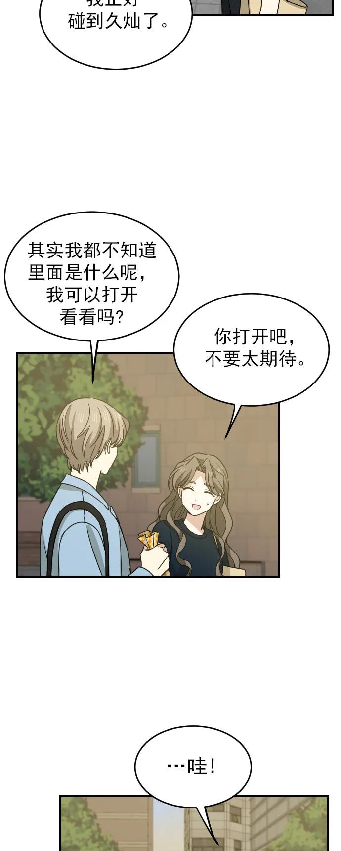 [第二季] 第16话26