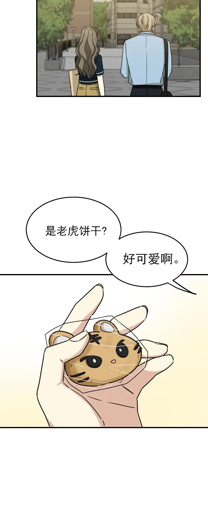 [第二季] 第16话27