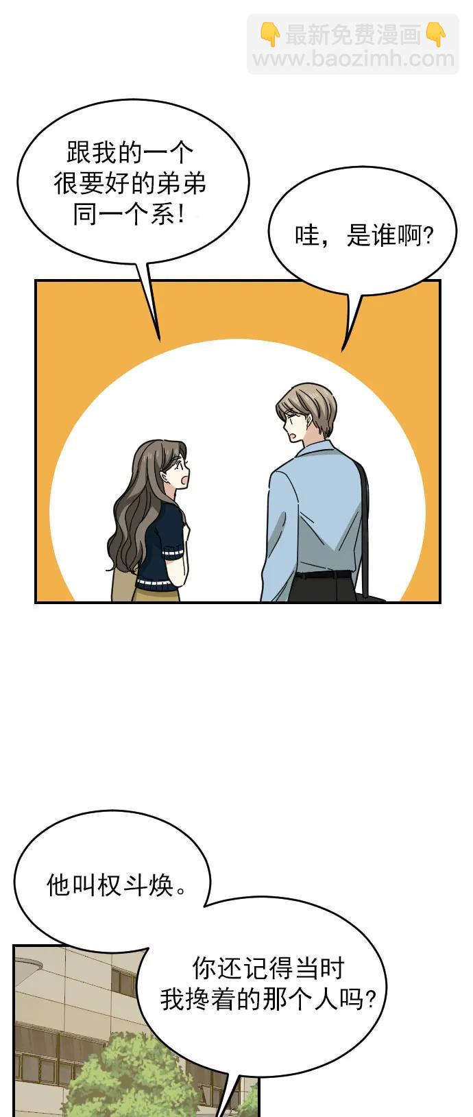 [第二季] 第16话30