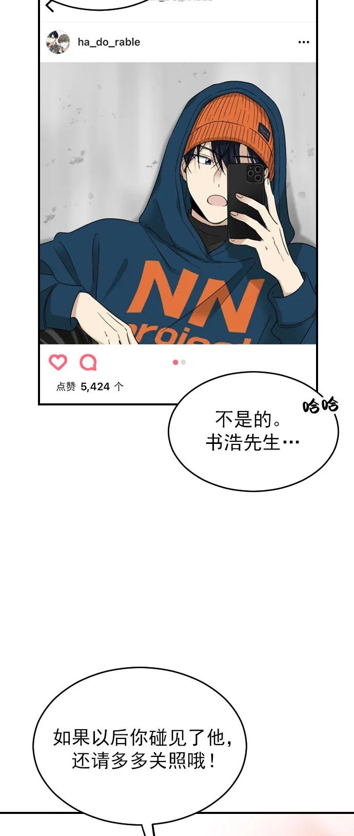 [第二季] 第16话32
