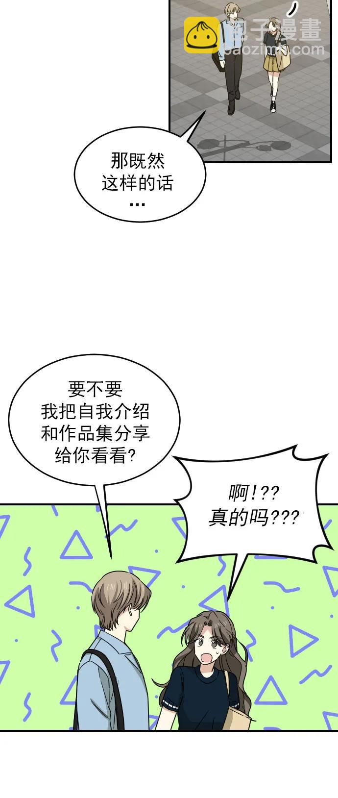 [第二季] 第16话36