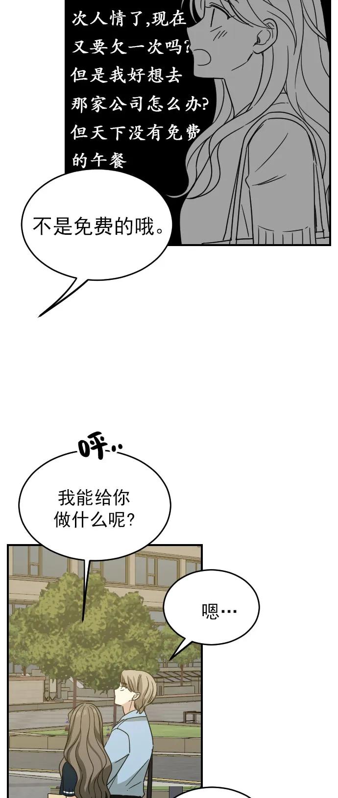 [第二季] 第16话38