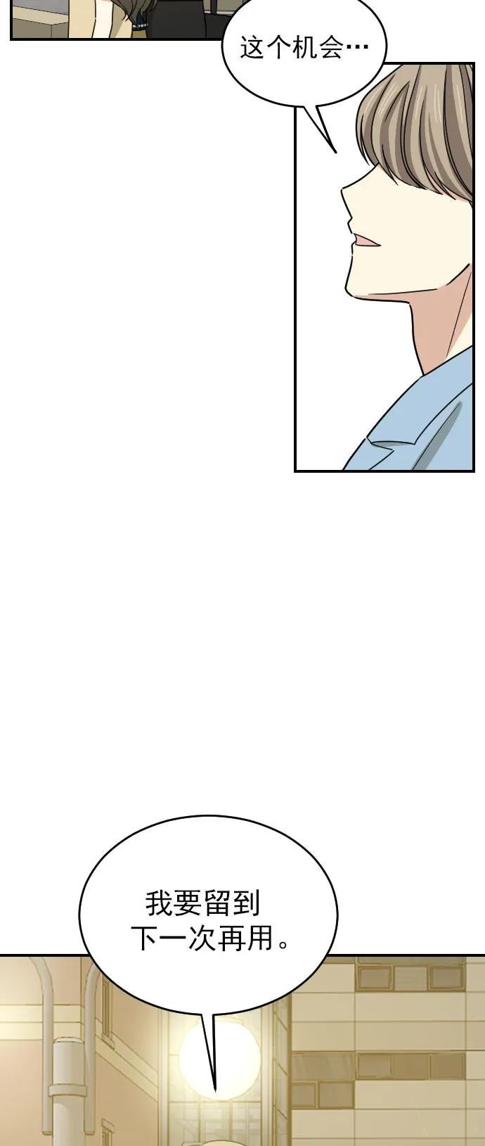 [第二季] 第16话39