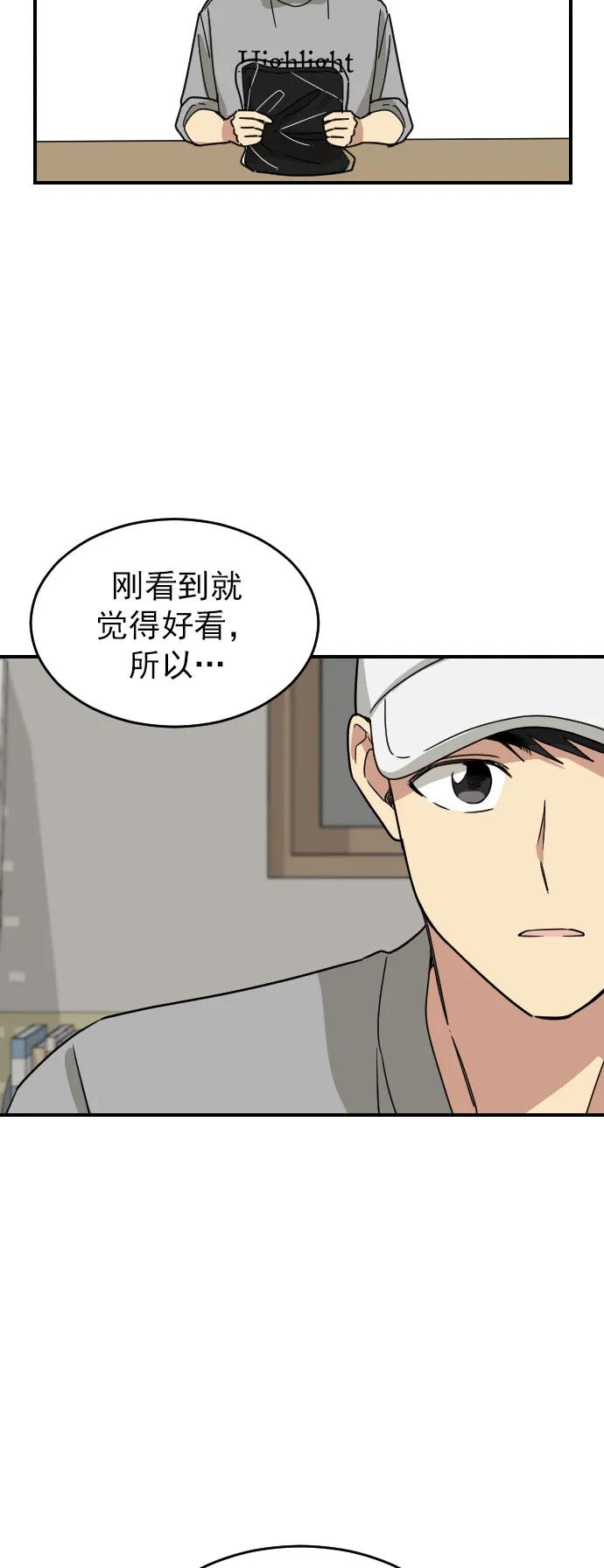 [第二季] 第16话4
