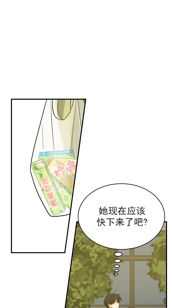 [第二季] 第16话42