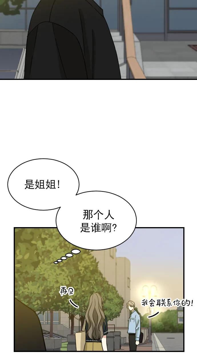 [第二季] 第16话44