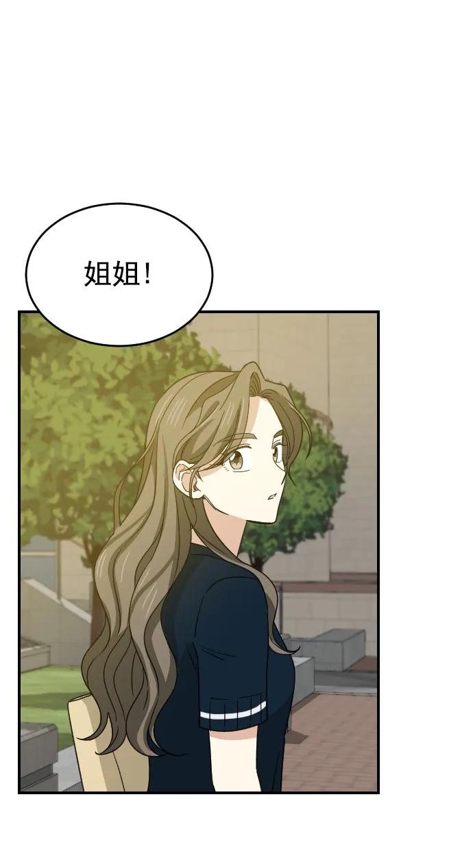 [第二季] 第16话45